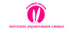 Жуткие скидки до 70% (только в Пятницу 13го) - Десногорск